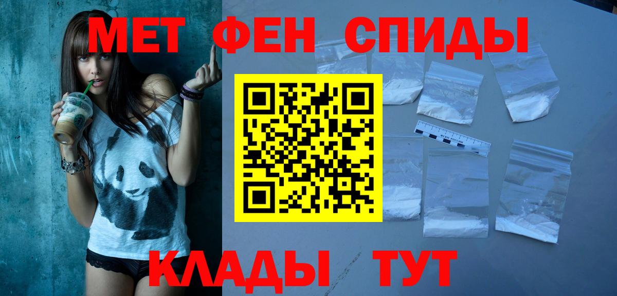 Ноябрьск  Amphetamine Розовый  АМФЕТАМИН  Вход с VPN 