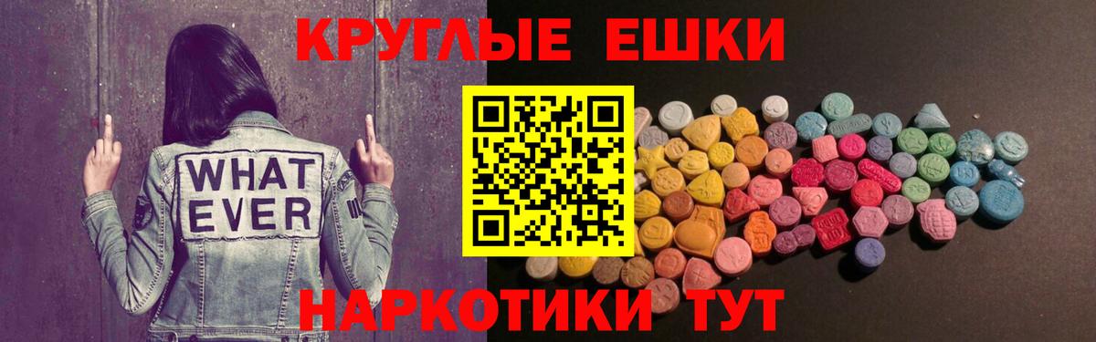 Ecstasy VHQ Ноябрьск