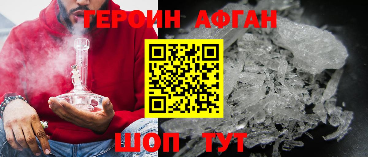 Ноябрьск  COCAIN  Меф МЯУ МЯУ кристаллы  Вход с VPN  NBOMe  Канабис  Гашиш 