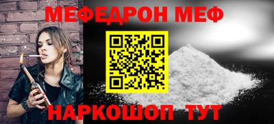 альфа пвп VHQ Ставрополь