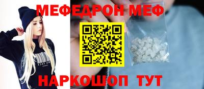 альфа пвп VHQ Ставрополь