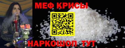 альфа пвп VHQ Ставрополь