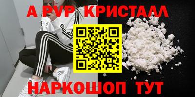 mdpv Старая Купавна