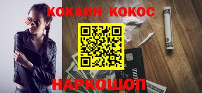 альфа пвп VHQ Ставрополь