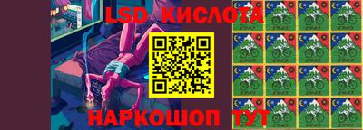 марки lsd Среднеуральск