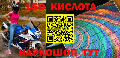 марки lsd Среднеуральск