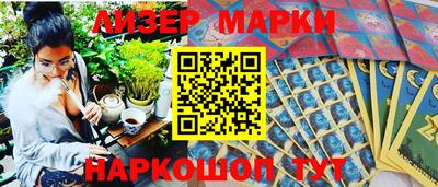 марки lsd Среднеуральск