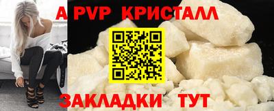 mdpv Старая Купавна