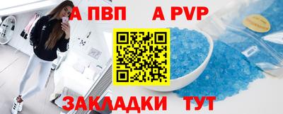 mdpv Старая Купавна