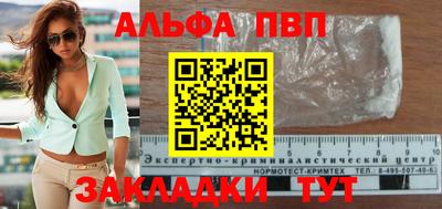 mdpv Старая Купавна