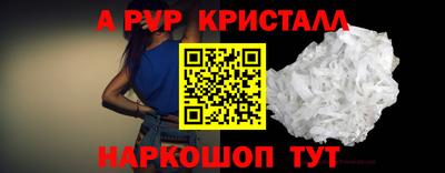 mdpv Старая Купавна