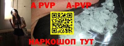mdpv Старая Купавна