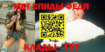 альфа пвп VHQ Ставрополь