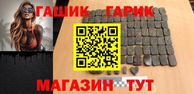альфа пвп VHQ Ставрополь