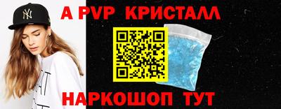 альфа пвп VHQ Ставрополь
