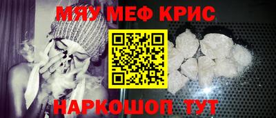 альфа пвп VHQ Ставрополь