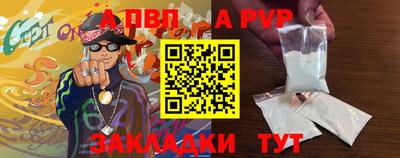 альфа пвп VHQ Ставрополь