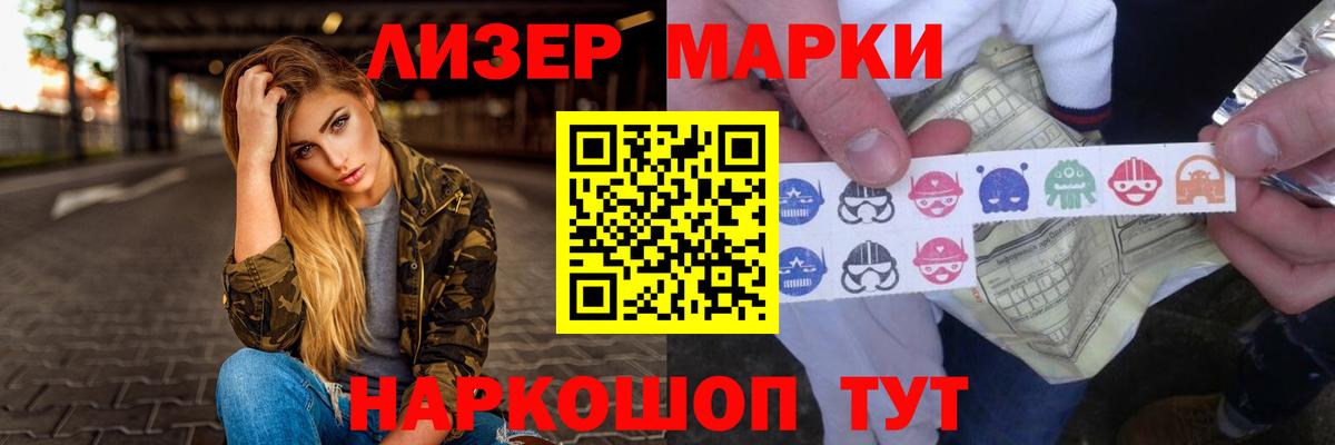 LSD-25 экстази кислота  Вход с VPN  Ноябрьск  Лсд 25 экстази  ЛСД экстази кислота 