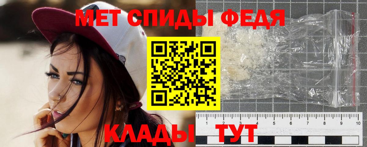 Метамфетамин  Первитин пудра  Первитин пудра  Вход с VPN  Ноябрьск 