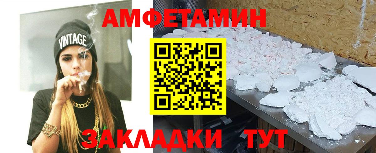 Метамфетамин пудра Ноябрьск