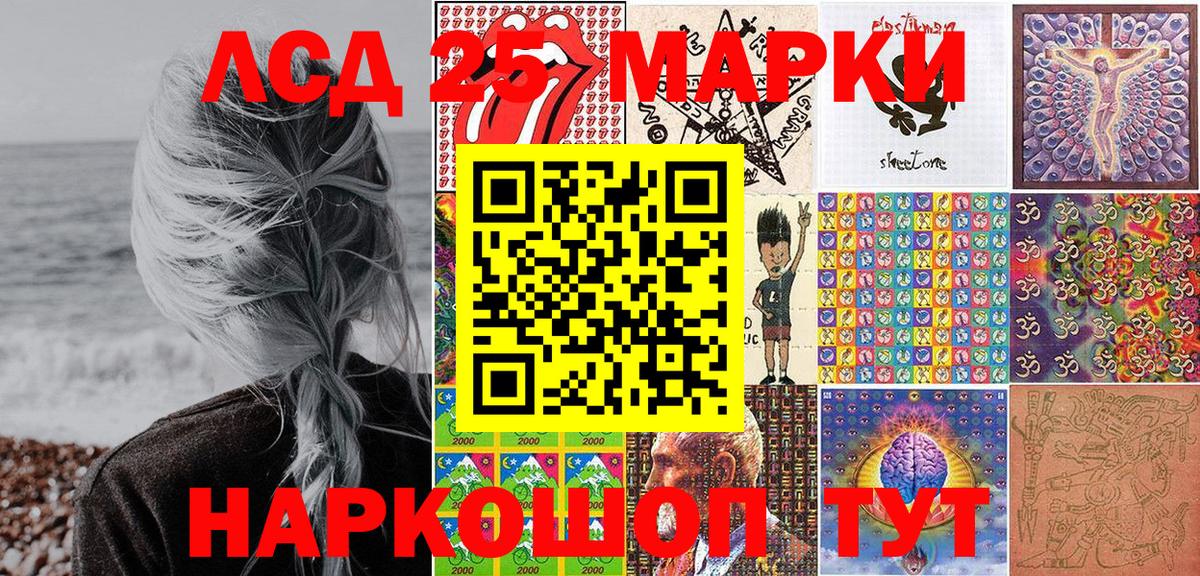 Марки N-bome 1,5мг Ноябрьск