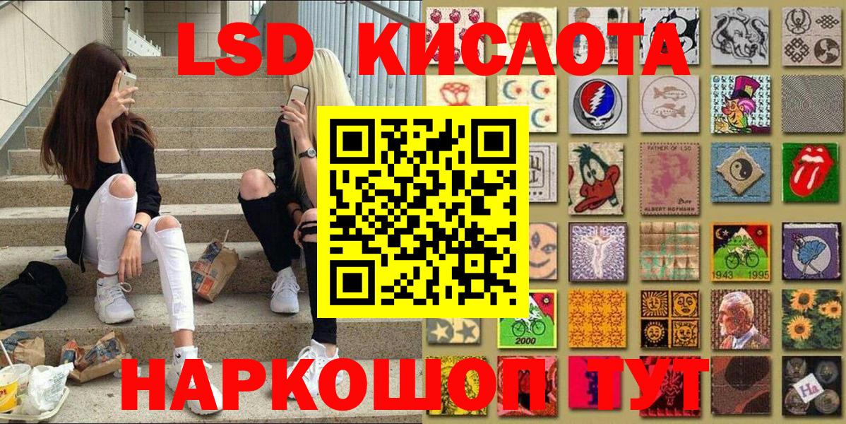 Ноябрьск  Марки N-bome 1,5мг  Вход с VPN 