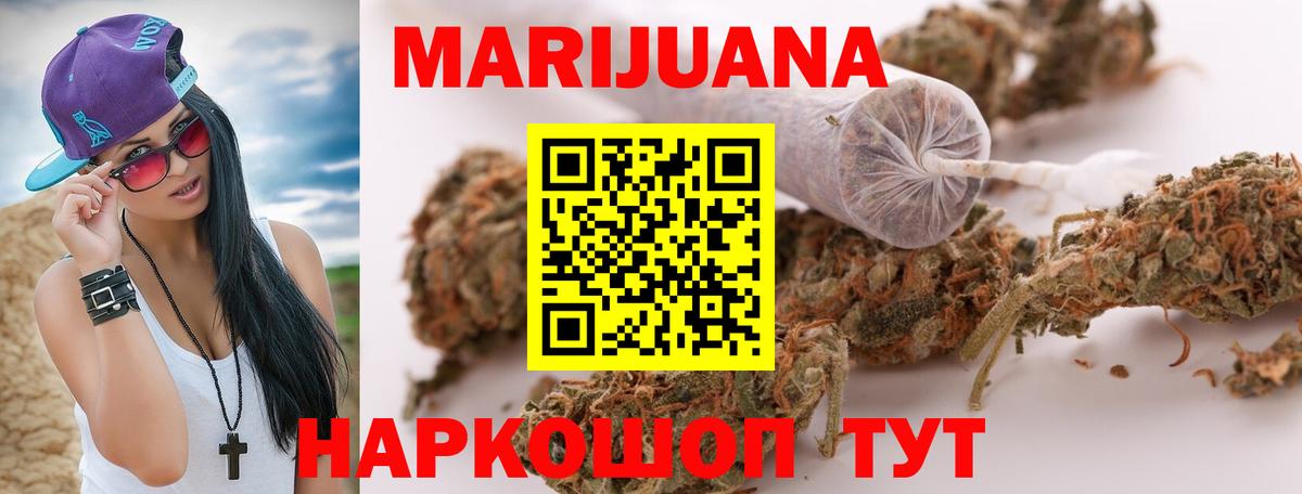 Бошки Шишки OG Kush  Канабис Amnesia  Ноябрьск  Вход с VPN 