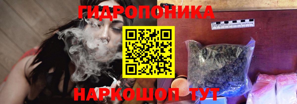 Бошки Шишки тримм Ноябрьск